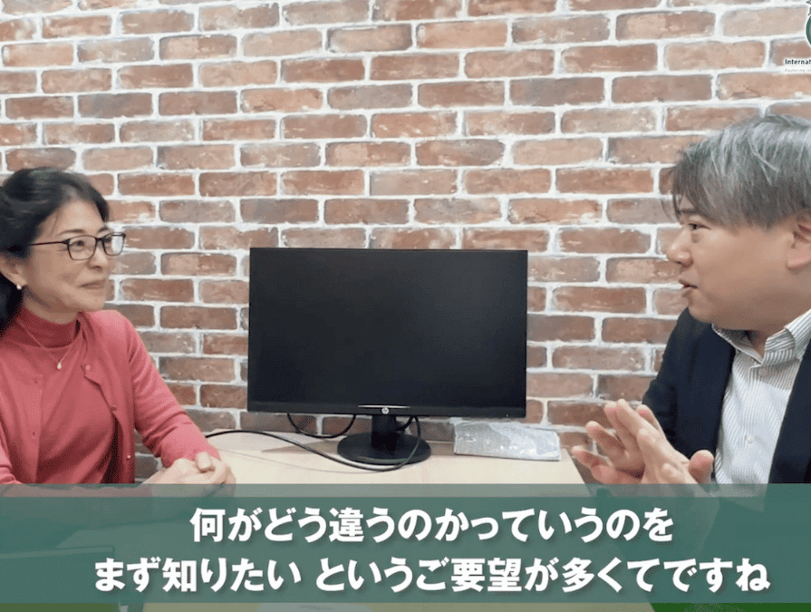 International Education Lab（IEL）所長・村田さんとのコラボ企画 として、弊社スイス留学.com代表・田山貴子がスイス留学についての質問にお答えする動画